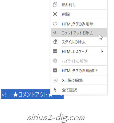 キャプチャ画像