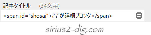 キャプチャ画像