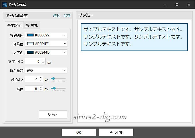 キャプチャ画像