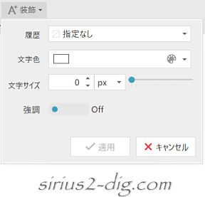 キャプチャ画像