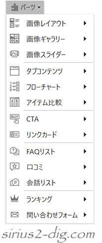 キャプチャ画像