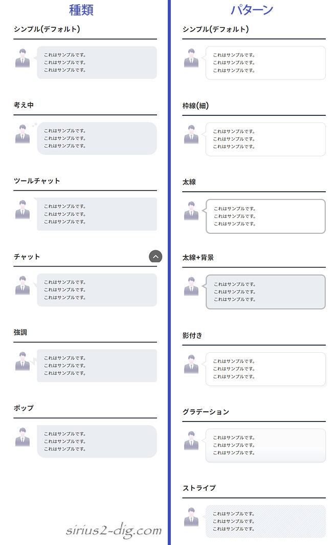 キャプチャ画像