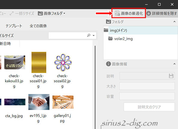 キャプチャ画像