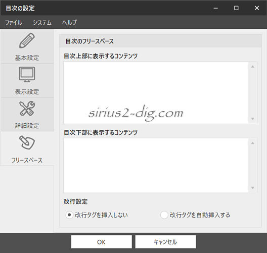 キャプチャ画像