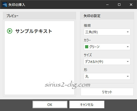 キャプチャ画像