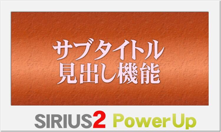 アイキャッチ画像