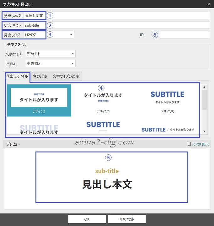 キャプチャ画像