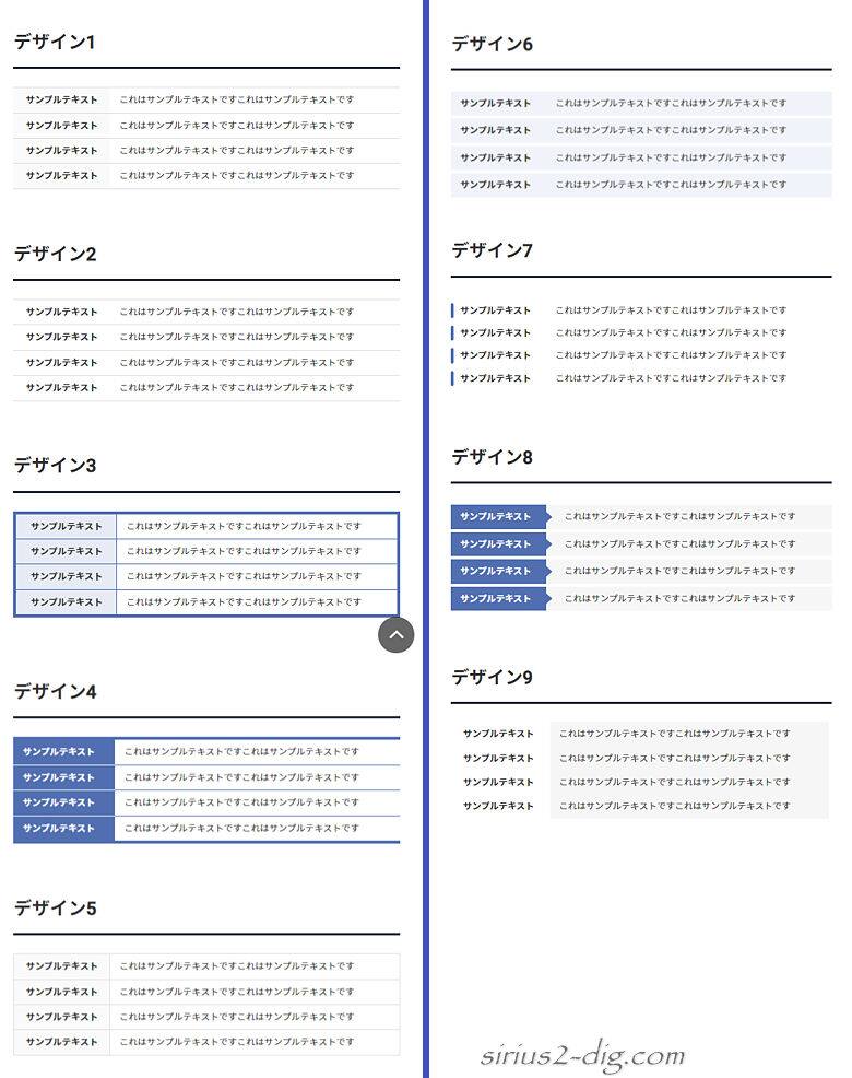 キャプチャ画像