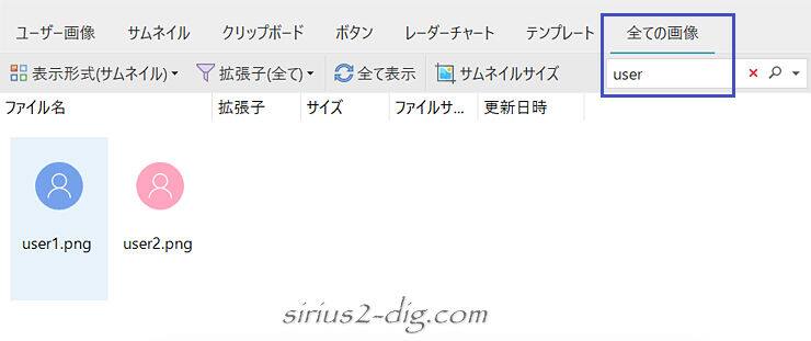 キャプチャ画像
