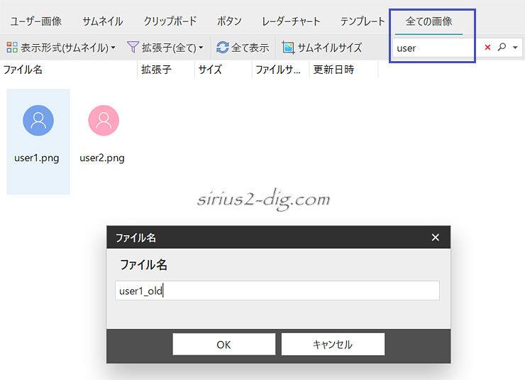 キャプチャ画像