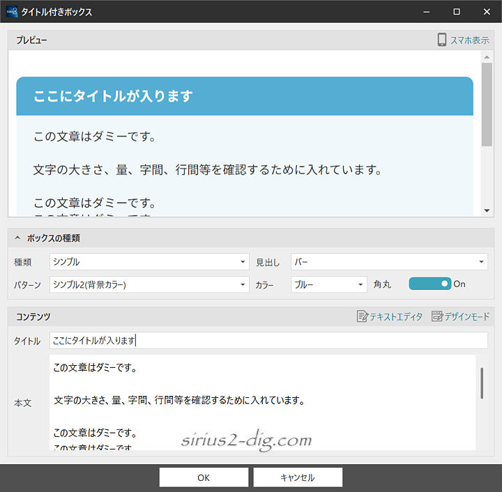 キャプチャ画像