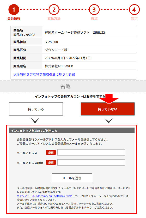 キャプチャ画像