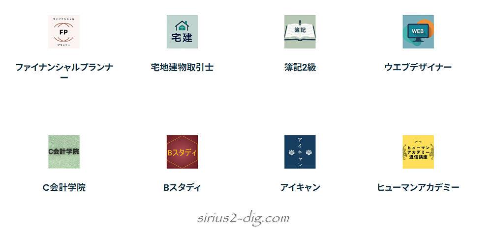 キャプチャ画像