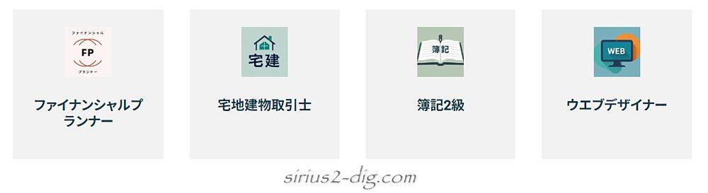 キャプチャ画像