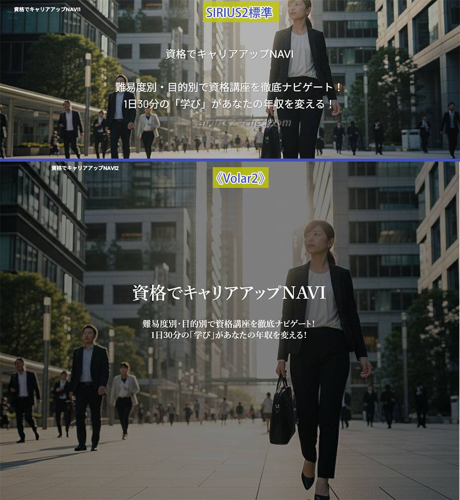 キャプチャ画像