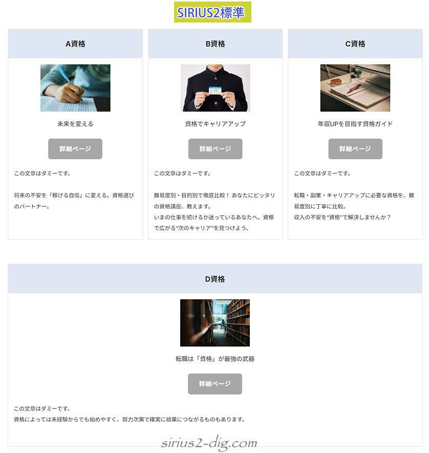 キャプチャ画像