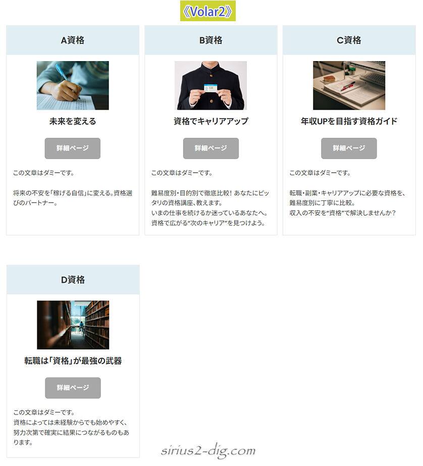 キャプチャ画像