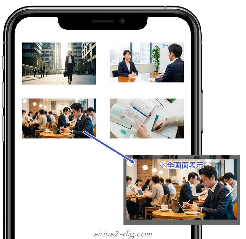 キャプチャ画像