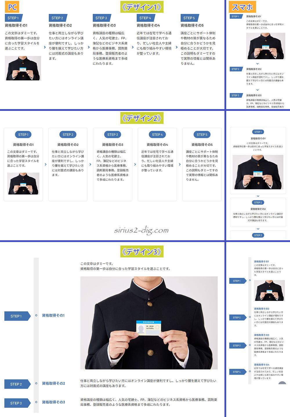 キャプチャ画像