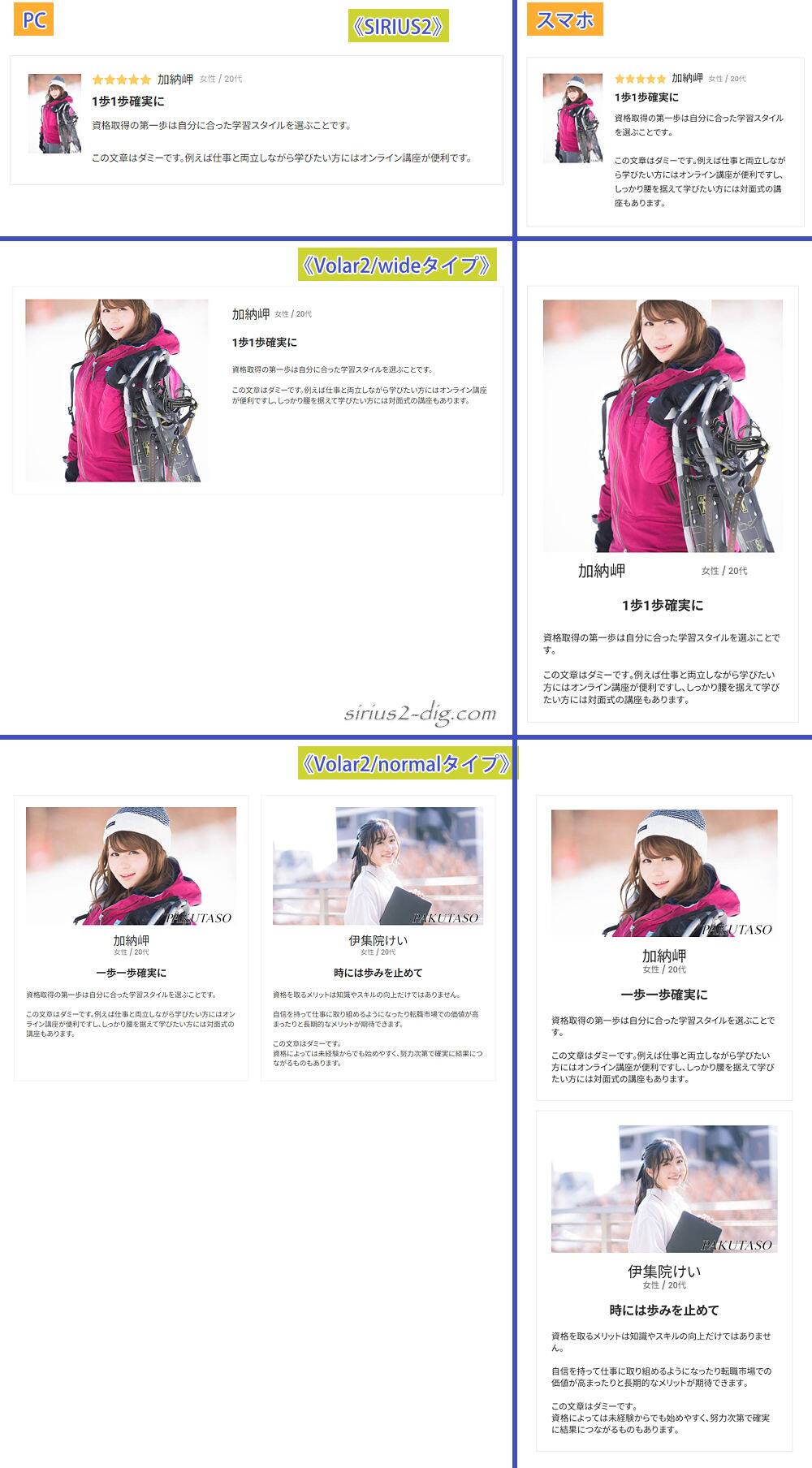 キャプチャ画像