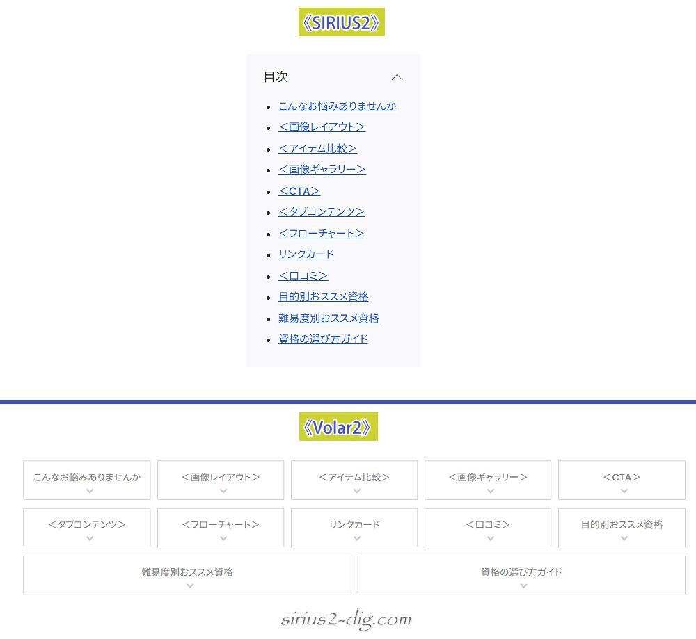 キャプチャ画像