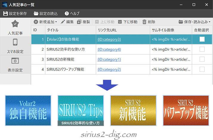 キャプチャ画像