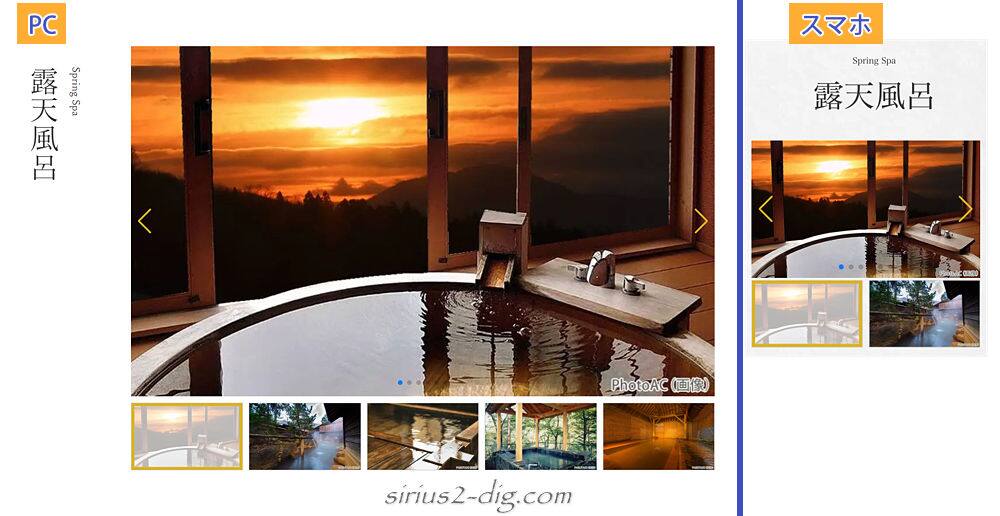 キャプチャ画像