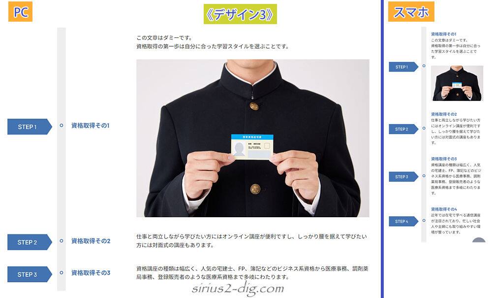 キャプチャ画像