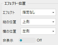 キャプチャ画像