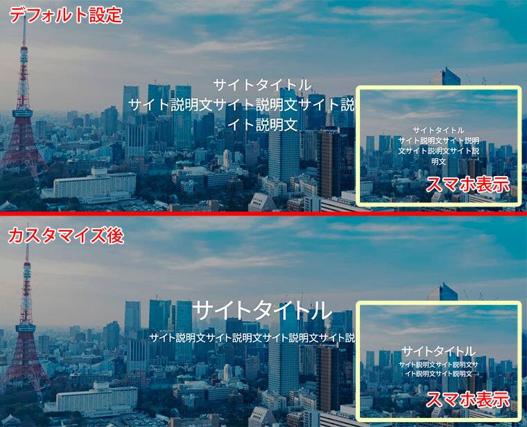 キャプチャ画像