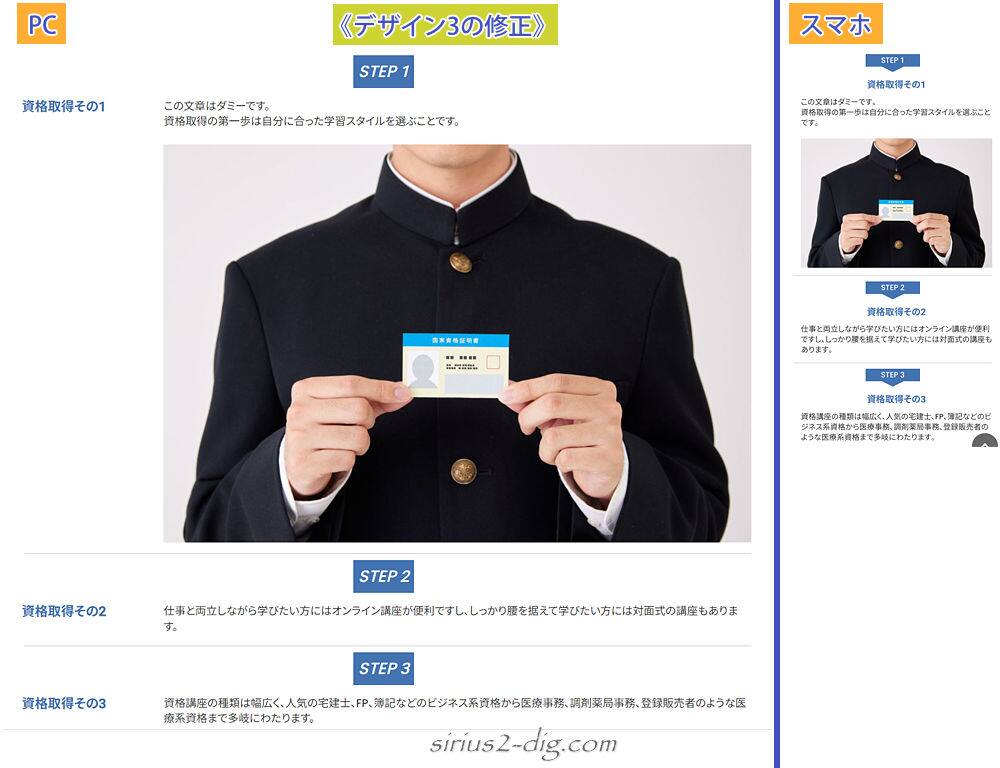 キャプチャ画像