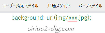 キャプチャ画像