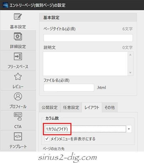 キャプチャ画像