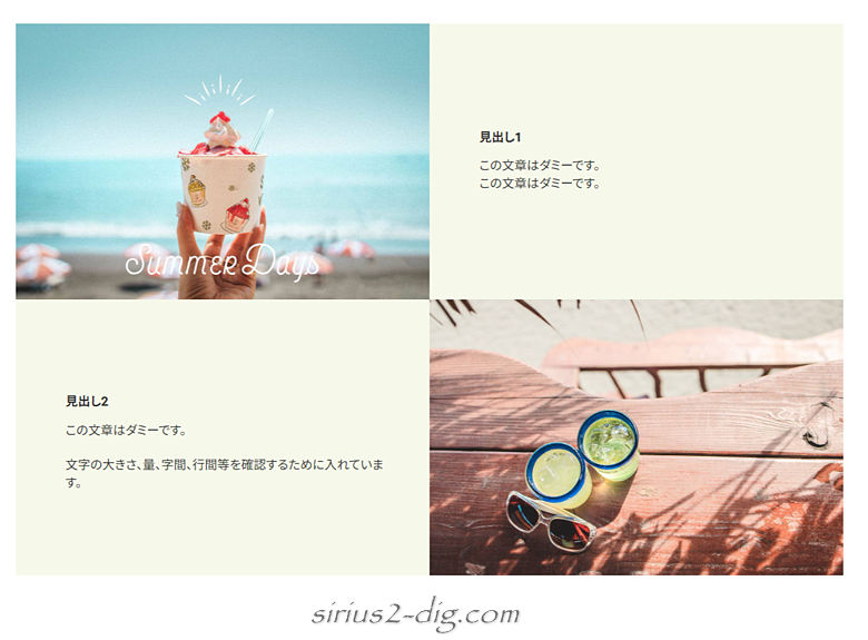 キャプチャ画像