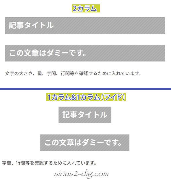 キャプチャ画像