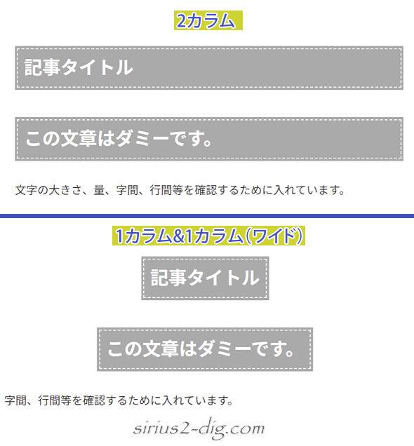 キャプチャ画像