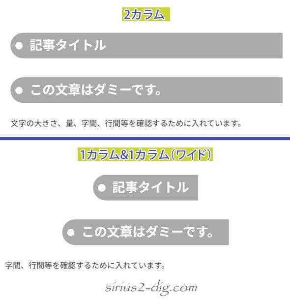 キャプチャ画像