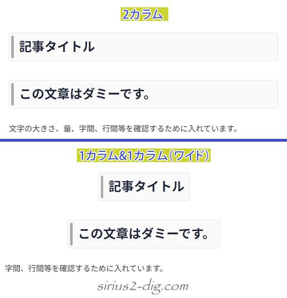キャプチャ画像