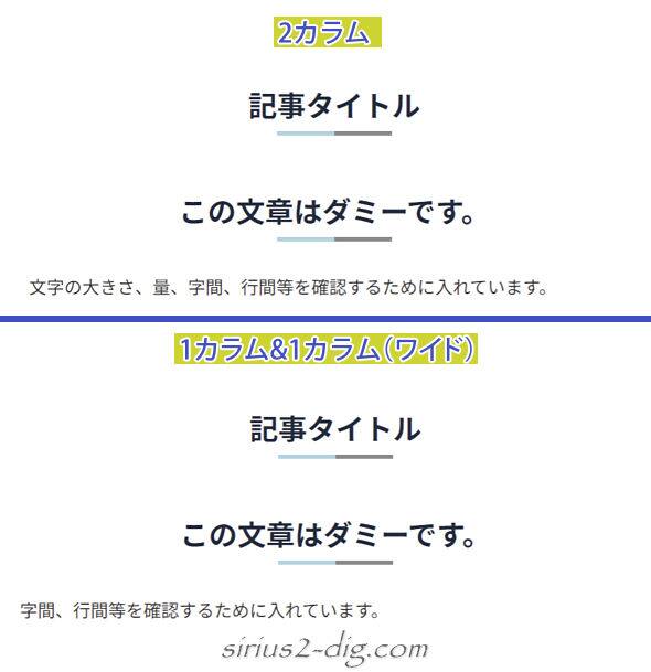 キャプチャ画像