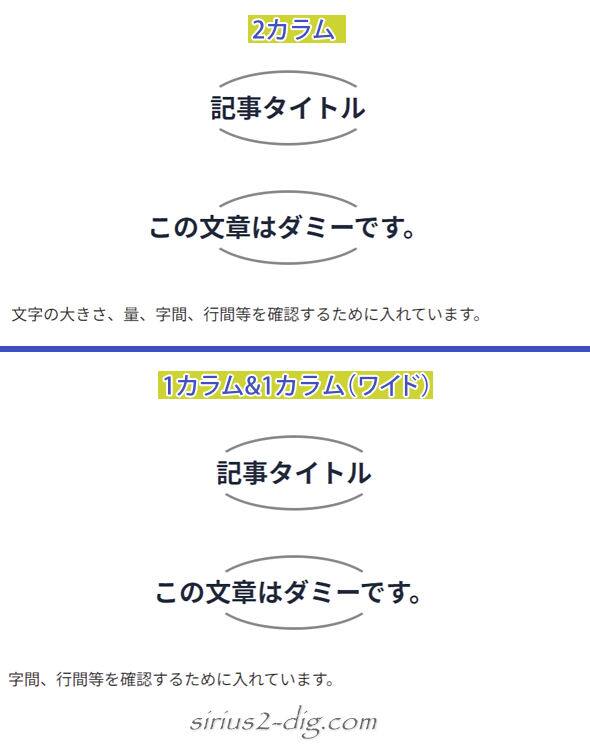 キャプチャ画像