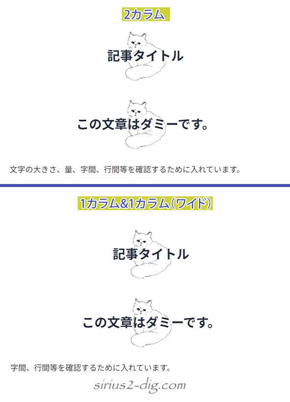 キャプチャ画像