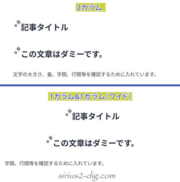 キャプチャ画像