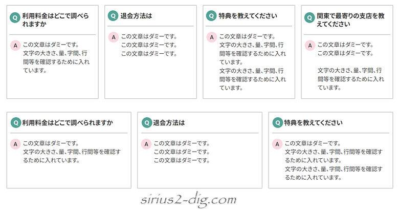 キャプチャ画像