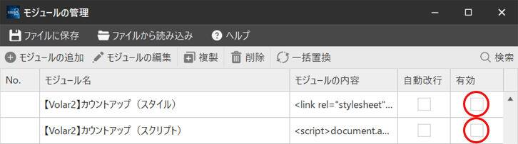 キャプチャ画像