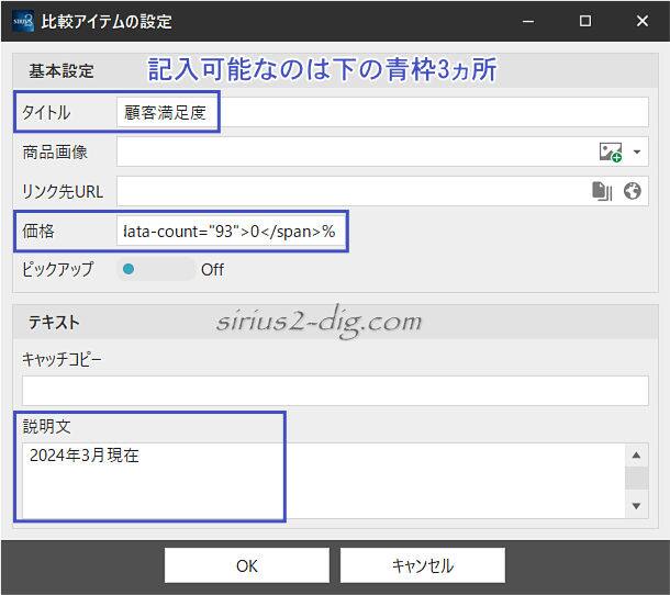 キャプチャ画像