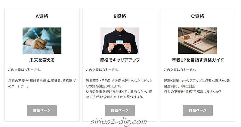 キャプチャ画像