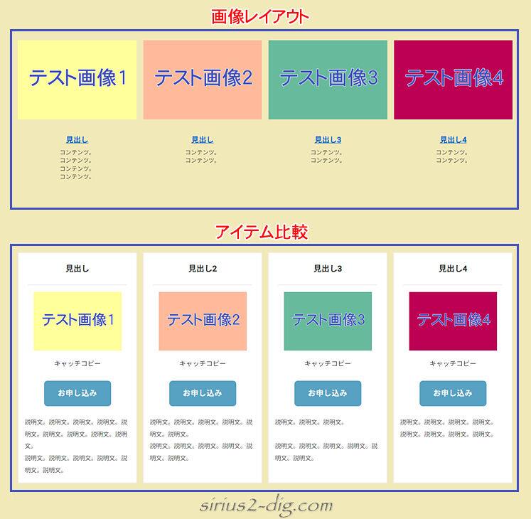 キャプチャ画像