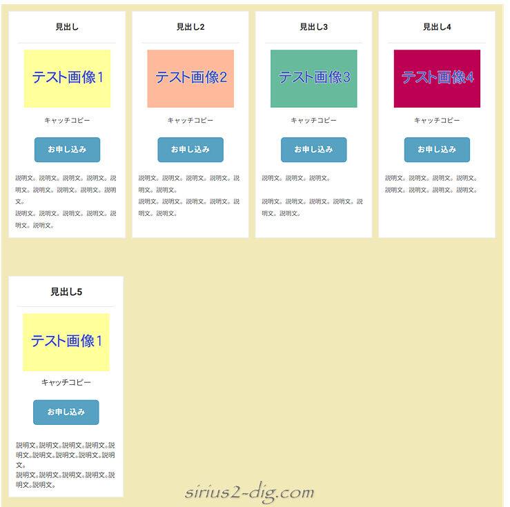 キャプチャ画像