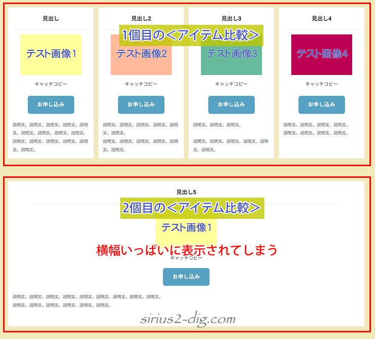 キャプチャ画像