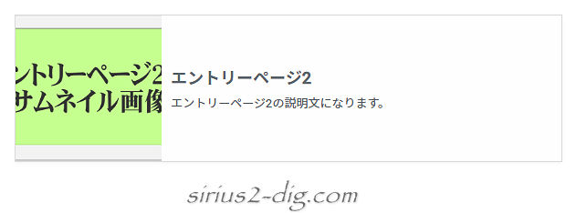 キャプチャ画像